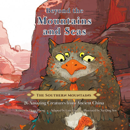 The Southern Mountains | Beyond the Mountains and Seas