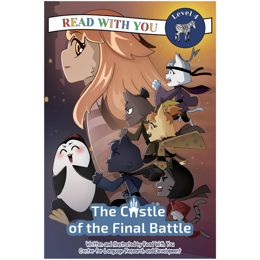 The Castle of the Final Battle