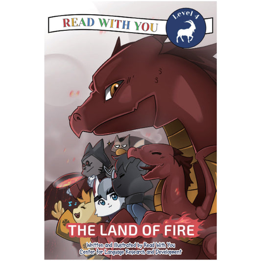 The Land of Fire